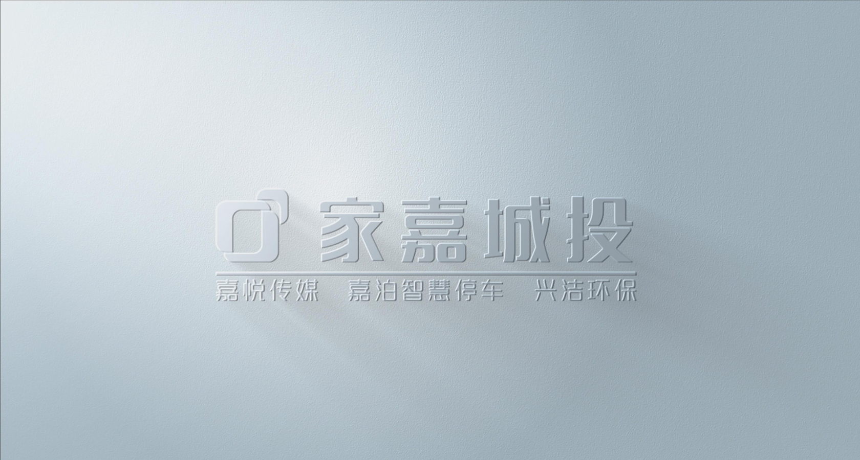 新時代 新職教 新夢想